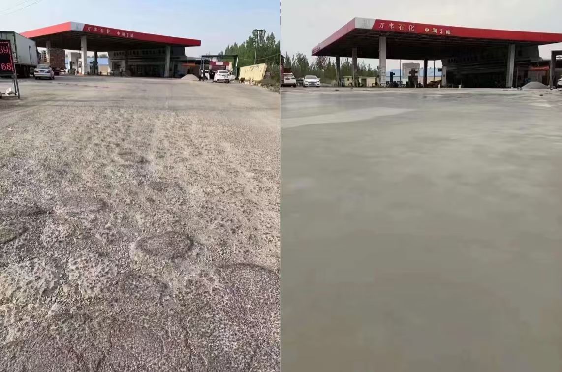 满城水泥道路抢修料 混凝土地面修补砂浆