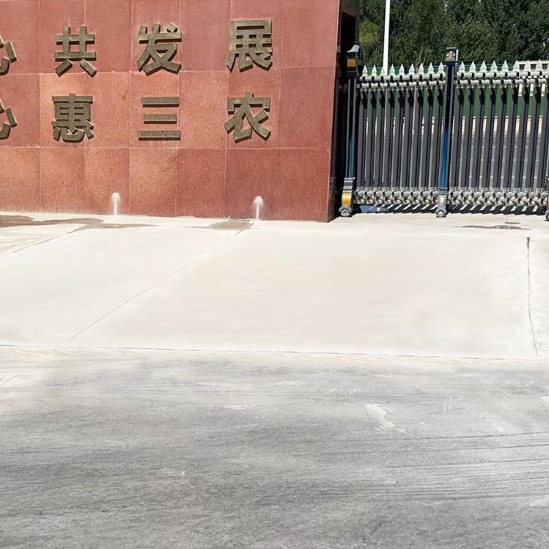 满城路面快速通车修补料
