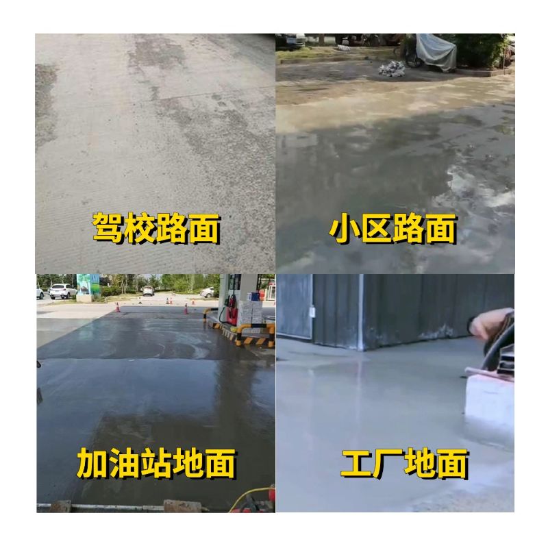 满城老旧道路翻新快速解决方案