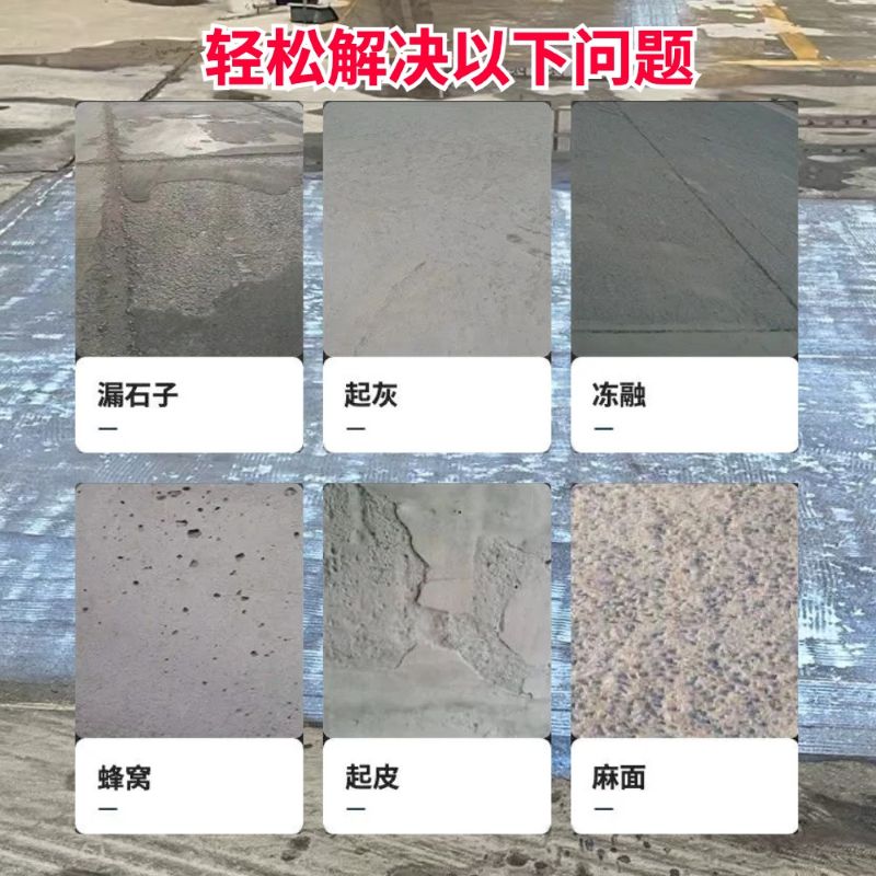 满城低碳市政修补材料简单快速修补道路恢复交通